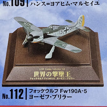 Load image into Gallery viewer, 1/100 Tsubasa Collection Vol 19 World Flying Ace Pilot (6pcs)