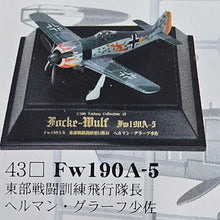 Load image into Gallery viewer, 1/100 Tsubasa Collection Vol 8 Focke-Wulf Fw190A-5 (43)