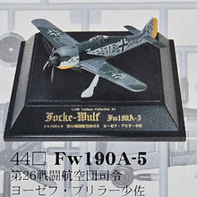 Load image into Gallery viewer, 1/100 Tsubasa Collection Vol 8 Focke-Wulf Fw190A-5 (44)