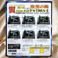 Load image into Gallery viewer, 1/100 Tsubasa Collection Vol 8 Focke-Wulf Fw190A-5 (6+1pcs)