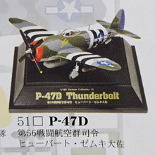 Load image into Gallery viewer, 1/100 Tsubasa Collection Vol 9 P-47D Thunderbolt (6pcs)