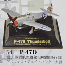 Load image into Gallery viewer, 1/100 Tsubasa Collection Vol 9 P-47D Thunderbolt (6pcs)