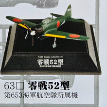 Load image into Gallery viewer, 1/100 Tsubasa Collection Vol 11 Zero Fighter Type 52 (6+1pcs)