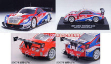 Load image into Gallery viewer, Bandai 00 Dunlop SC430 - MJ@TreasureHearts Toys & Collectibles