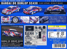 Load image into Gallery viewer, Bandai 00 Dunlop SC430 - MJ@TreasureHearts Toys & Collectibles