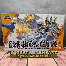Load image into Gallery viewer, BB Senshi Sangokuden Anime Version 029 - MJ@TreasureHearts Toys & Collectibles