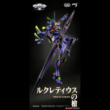 Load image into Gallery viewer, Mortal Mind Series Evangelion Final Model Alloy