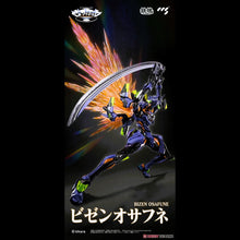 Load image into Gallery viewer, Mortal Mind Series Evangelion Final Model Alloy
