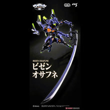 Load image into Gallery viewer, Mortal Mind Series Evangelion Final Model Alloy
