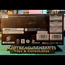 Load image into Gallery viewer, Gekizou Successive Godzilla Kaiju Part.1 6Pack Box Side