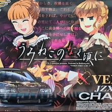 Load image into Gallery viewer, Car Make T&E Vertex JZX100 Chaser - MJ@TreasureHearts Toys & Collectibles