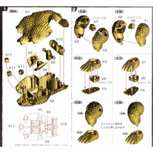 Load image into Gallery viewer, Chibimaru Godzilla Series No.4 King Ghidorah Plastic Model - MJ@TreasureHearts Toys & Collectibles