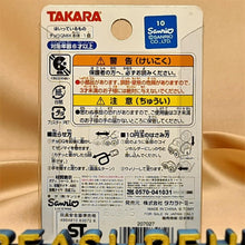 Load image into Gallery viewer, Choro-Q MIX QM-08 My Melody - MJ@TreasureHearts Toys & Collectibles