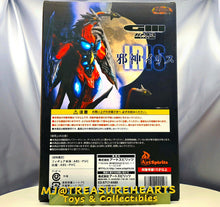 Load image into Gallery viewer, Chou Gekizou Series Gamera 3 Jashin Iris Figure - MJ@TreasureHearts Toys & Collectibles