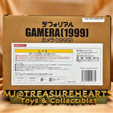 Load image into Gallery viewer, Deforeal Gamera (1999) Complete Figure - MJ@TreasureHearts Toys & Collectibles