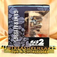 Load image into Gallery viewer, Deforeal Gamera 2: Attack of Legion Gamera (1996) - MJ@TreasureHearts Toys & Collectibles
