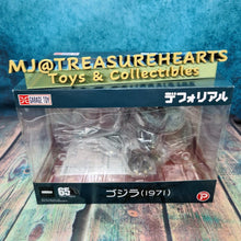 Load image into Gallery viewer, Deforeal Godzilla (1971) Entering Tago-no-Ura Ver. - MJ@TreasureHearts Toys & Collectibles