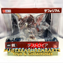 Load image into Gallery viewer, Deforeal Godzilla vs. Destoroyah Destoroyah 1995 - MJ@TreasureHearts Toys & Collectibles