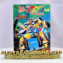 Load image into Gallery viewer, Dr. Slump - Ribugigo Plastic Model - MJ@TreasureHearts Toys & Collectibles