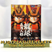 Load image into Gallery viewer, Dragon Ball Figure May Doll B Son Goku - MJ@TreasureHearts Toys & Collectibles