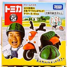 Load image into Gallery viewer, Dream Tomica Watermelon Yahama E-Vino - MJ@TreasureHearts Toys & Collectibles