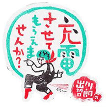 Load image into Gallery viewer, Dream Tomica Watermelon Yahama E-Vino - MJ@TreasureHearts Toys & Collectibles
