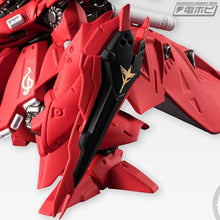 Load image into Gallery viewer, FW Gundam Converge EX14 Nightingale Weapon Closeup2
