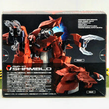 Load image into Gallery viewer, FW Gundam Converge EX16 Shamblo Box Back1
