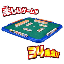 Load image into Gallery viewer, Game de Wakuwaku Ponjan Minion Parts2