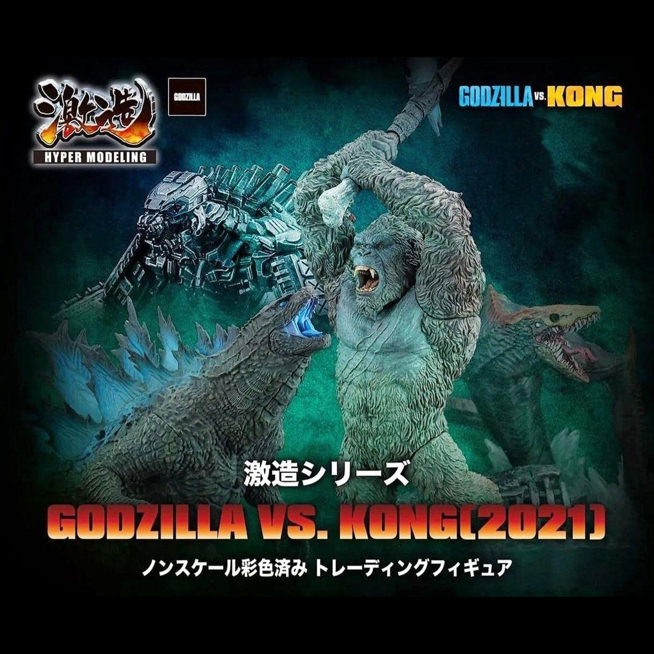 Gekizou Series GODZILLA VS.KONG(2021) 4Pack BOX – MJ
