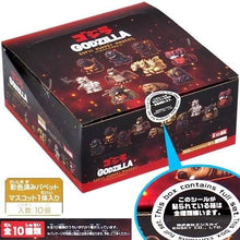 Load image into Gallery viewer, Godzilla Sofubi Puppet Mascot 10Pack Box - MJ@TreasureHearts Toys & Collectibles