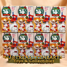 Load image into Gallery viewer, Hello Kitty - Cat Cafe 8Pack BOX - MJ@TreasureHearts Toys & Collectibles