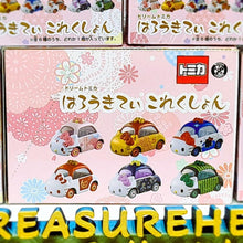 Load image into Gallery viewer, Hello Kitty Dream Tomica Special 22 Cars Set - MJ@TreasureHearts Toys & Collectibles