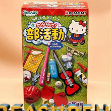 Load image into Gallery viewer, Hello Kitty - Kagayake! Bukatsudou 8Pack BOX - MJ@TreasureHearts Toys & Collectibles