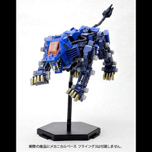 Load image into Gallery viewer, HMM Zoids 1/72 RZ-007 Shield Liger Bang Ver. - MJ@TreasureHearts Toys & Collectibles