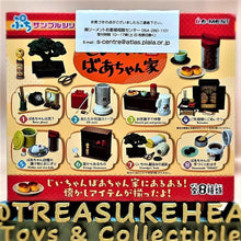 Load image into Gallery viewer, Jii-chan Baa-chan Chi 8Pack BOX - MJ@TreasureHearts Toys & Collectibles