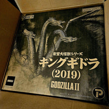 Load image into Gallery viewer, King Ghidorah (2019) Box Art2