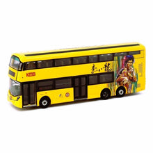 Load image into Gallery viewer, KMB Bruce Lee 80th Anniversary 4Pcs Set - MJ@TreasureHearts Toys & Collectibles