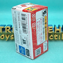 Load image into Gallery viewer, Metacolle Hello Kitty (Red) - MJ@TreasureHearts Toys & Collectibles