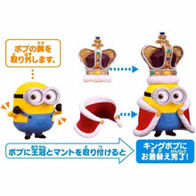 Load image into Gallery viewer, MetaColle Minion King Bob - MJ@TreasureHearts Toys & Collectibles