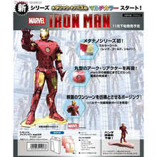 Load image into Gallery viewer, Metallic Nano Puzzle Multicolor Iron Man Mark IV ADS
