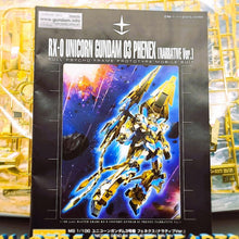 Load image into Gallery viewer, MG 1/100 Unicorn Gundam 03 Phenex (Nar.Ver.) - MJ@TreasureHearts Toys & Collectibles