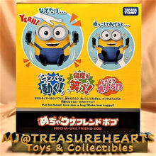 Load image into Gallery viewer, Minions Mecha Uke Friend Bob - MJ@TreasureHearts Toys & Collectibles