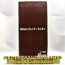 Load image into Gallery viewer, Nakayoshi Friends! Minion 14Pack BOX - MJ@TreasureHearts Toys & Collectibles