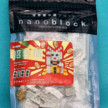 Load image into Gallery viewer, Nanoblock Maneki Neko - MJ@TreasureHearts Toys & Collectibles