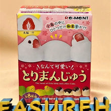 Load image into Gallery viewer, Nante Kawaii Tori Manjuu 8Pack BOX - MJ@TreasureHearts Toys & Collectibles