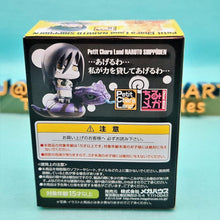 Load image into Gallery viewer, Petit Chara Land - "NARUTO Shippuden" Kuchiyose! - MJ@TreasureHearts Toys & Collectibles