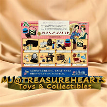 Load image into Gallery viewer, Petit Sample - Uruwashiki Modern Girl 8Pack BOX - MJ@TreasureHearts Toys & Collectibles