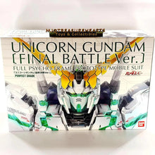 Load image into Gallery viewer, PG 1/60 RX-0 Unicorn Gundam (Final Battle Ver) - MJ@TreasureHearts Toys & Collectibles