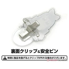 Load image into Gallery viewer, Pop Team Epic Acrylic Pyocotte Pipimi - MJ@TreasureHearts Toys & Collectibles